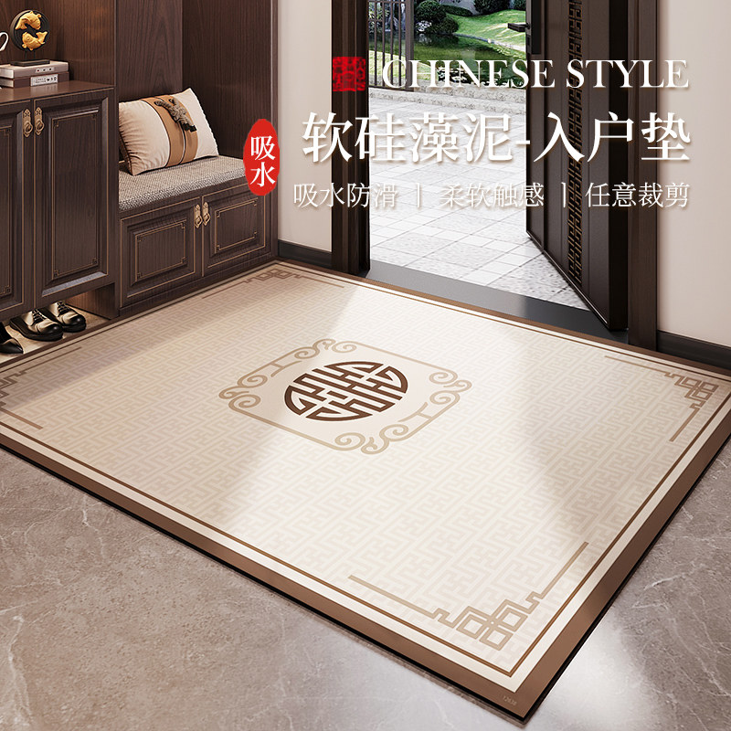新中式入户门地垫硅藻泥进门口防滑吸水玄关换鞋脚垫门厅地毯裁剪,居家布艺,入户地垫,淘宝优惠券,粉丝福利购,淘宝优惠卷