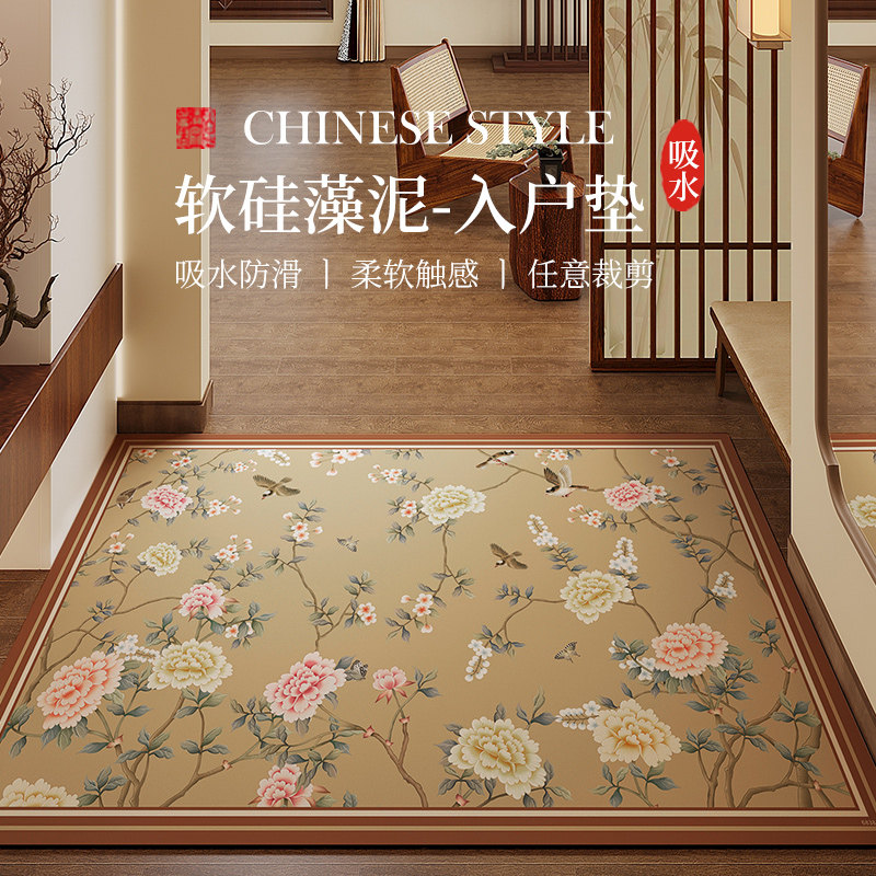 中式硅藻泥入户门地垫进门口家用防滑吸水玄关蹭脚垫子地毯裁剪,居家布艺,入户地垫,淘宝优惠券,粉丝福利购,淘宝优惠卷