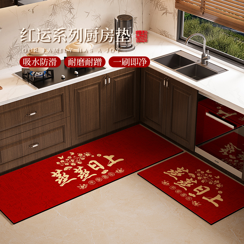 硅藻泥厨房专用地垫喜庆吸水地垫