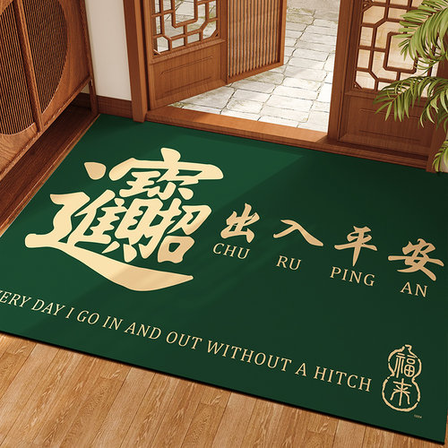 绿色高端入户门地垫进门口换鞋