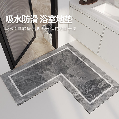l型浴室地垫硅藻泥卫生间专用