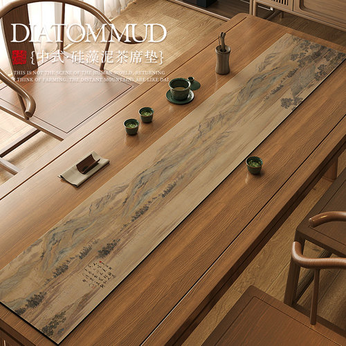 桌旗中式禅意干泡台茶席硅藻泥