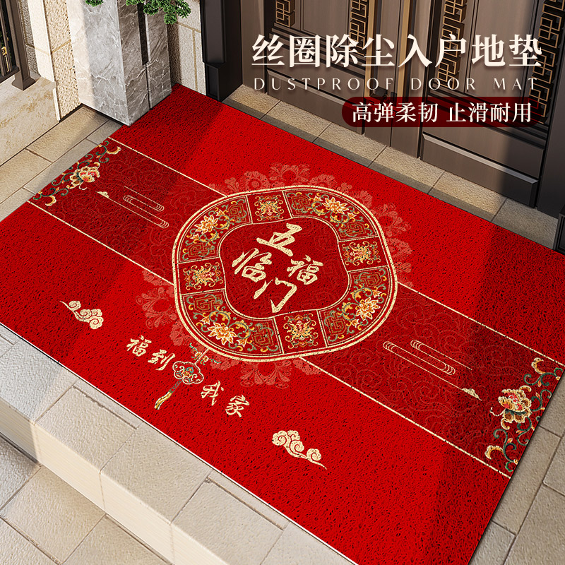 新年款入户门地垫进门口加厚丝圈
