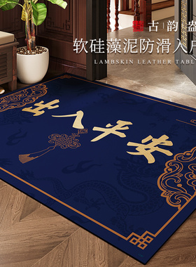 蓝色入户门地垫平安喜乐门垫进门口室内防滑耐脏玄关脚垫子地毯