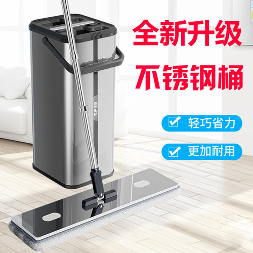 不锈钢家用拖把桶加长拖布