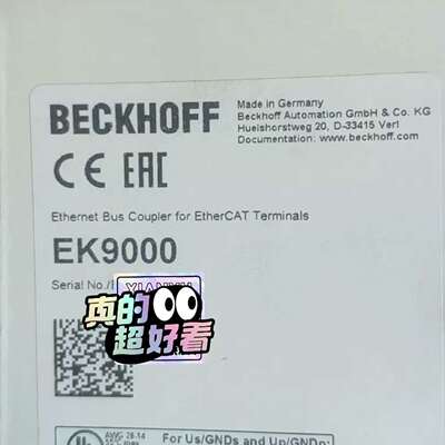 议价 BECKHOFF倍福EK9000库存剩余议价