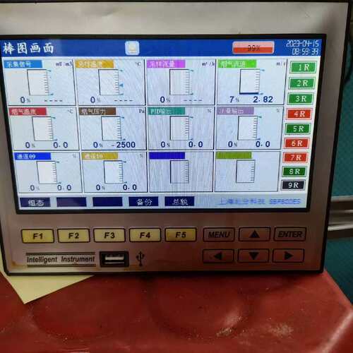 议价R7100智能仪表