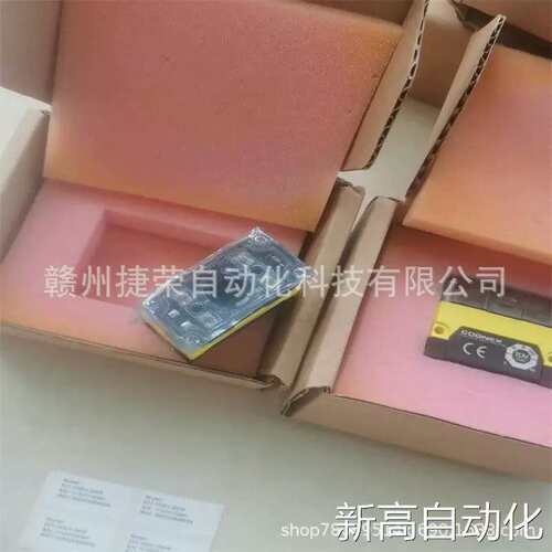 议价需要的DMR-72SX-0110 康耐视读码器