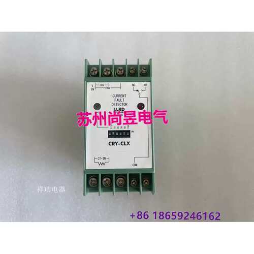 议价延时继电器模块 U-RD CRY-CLX$