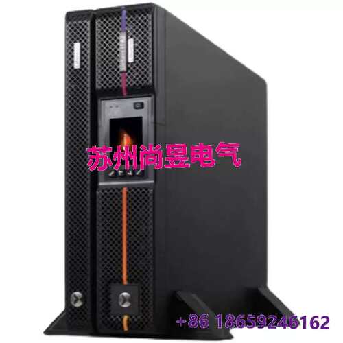 议价维谛机架式UPS电源ITG系列GR01KS GR02KS GR03KS需配置箱延时