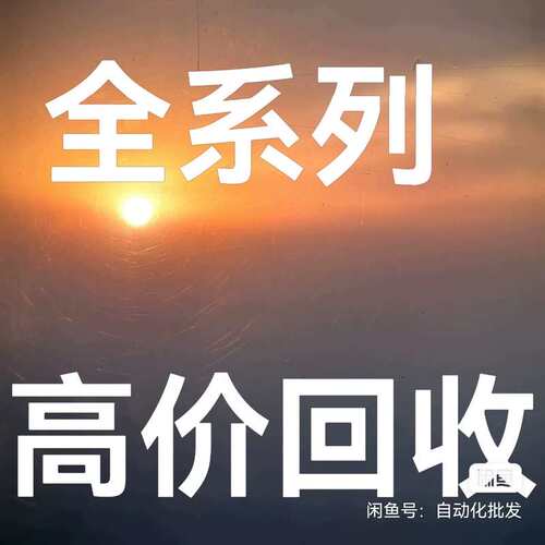 议价 回易福门传感器磁开漫反射传感器 IFC263 IFR