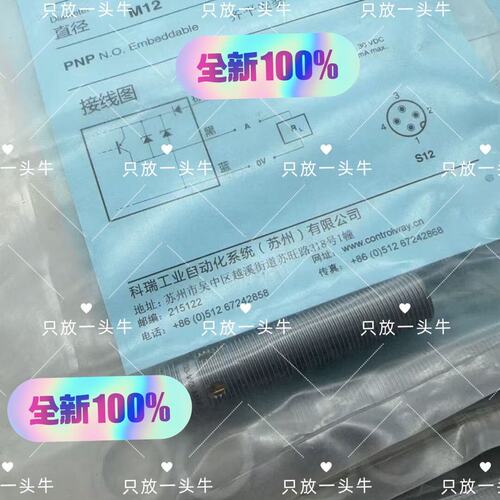 议价CONTRINEX接近开关DW-DD-605-M12DW-DD-605-M18DW-DD-605-M30