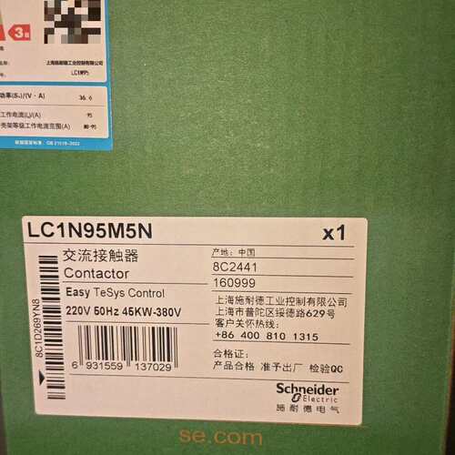 议价 LC1N95M5N接触器1台可开票
