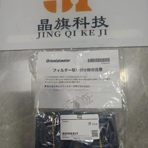 议价oriental过滤器FLWM10FLWM20FLWM30