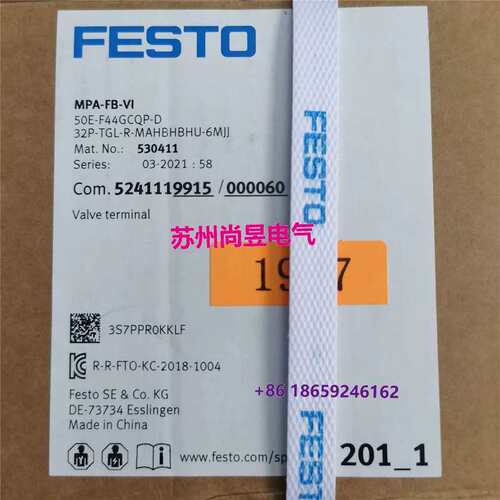 议价FESTO MPA-FB-VI 530411 费斯托阀岛 $