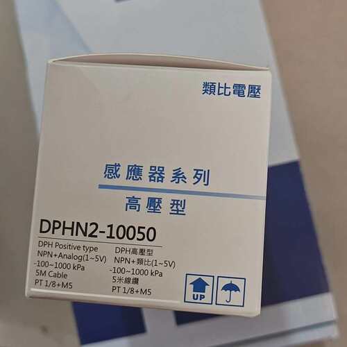议价 电子气压表DPHN2-100506