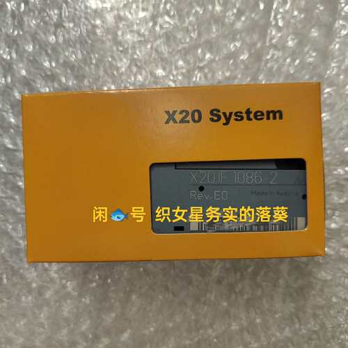 议价 X20IF1086-2
