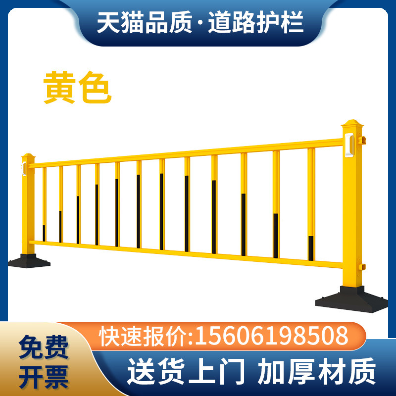 市政道路护栏金黄色橙色工厂小区马路隔离带交通栅栏隔离栏可定制