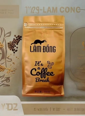 越南新鲜 中深烘焙ROBUSTA （罗布斯塔）猫屎味黑咖啡豆 500G袋装