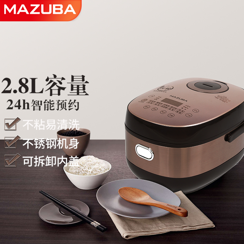 松桥电饭煲家用2.8升电饭锅智能预约多功能全自动家庭