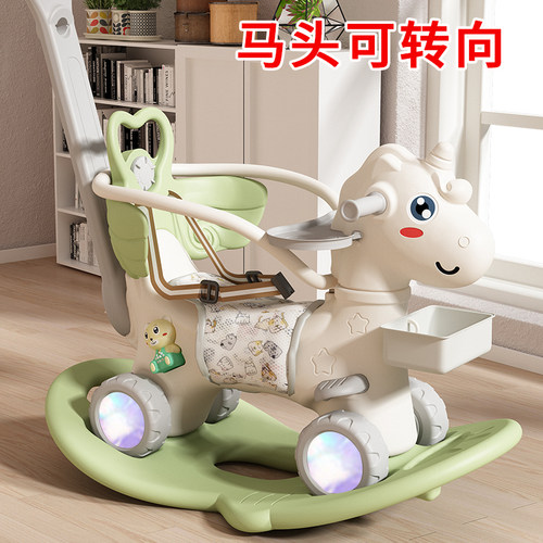 梦呗趣摇马塑料可转向