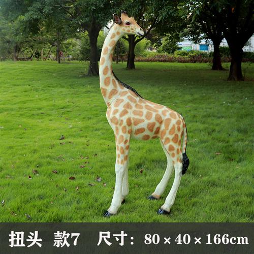 仿真长颈鹿玻璃钢雕塑户外大型发光假动物模型幼儿园装饰落地摆件