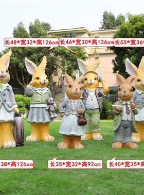 花园庭院卡通兔子花盆雕塑园林别墅露台幼儿园玻璃钢景观小品摆件