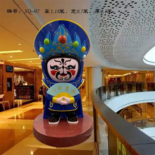 玻璃钢雕塑定制卡通人物店铺门口商场吉祥物公仔户外喜剧人物雕塑