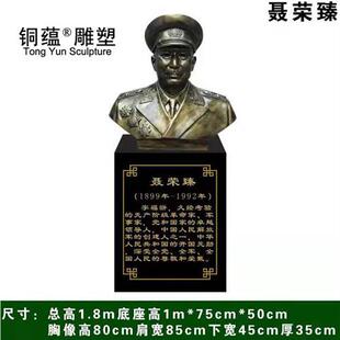 玻璃钢十大元帅雕像现货铸铜十大元帅雕塑朱德彭德怀人物雕塑厂家