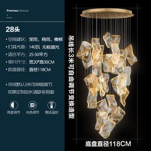 简约复式楼梯灯具后现代轻奢客厅创意书页灯饰楼梯亚克力艺术吊灯