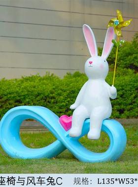 户外卡通兔子座椅玻璃钢雕塑商场店铺幼儿园美陈网红打卡拍照摆件