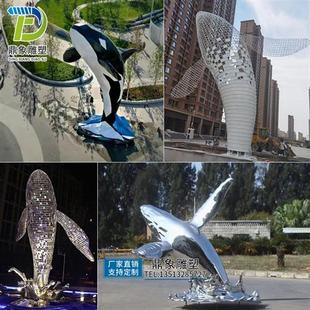 不锈钢雕塑定制厂家大型户外售楼处园林景观摆件广场城市地标