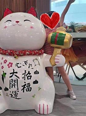 大型招财猫雕塑商场网红店门口迎宾创意摆件卡通玻璃钢吉祥物定制