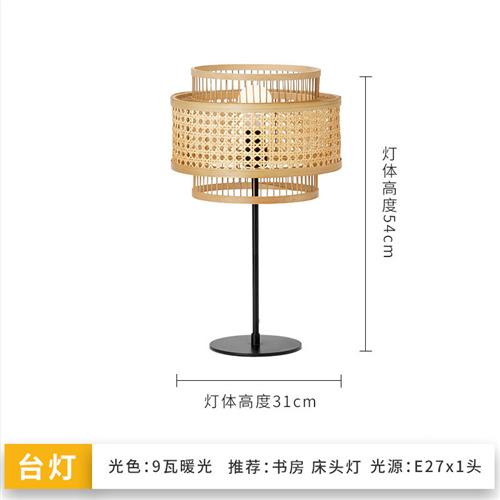 日式餐厅吊灯竹编北欧书房卧室民宿客栈装饰艺术禅意床头灯具