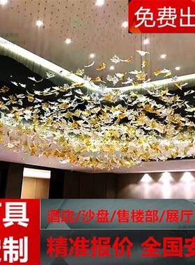 酒店售楼部沙盘区大堂吊灯手工艺术琉璃枫叶挂件吊灯设计师爆款灯