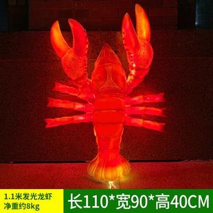 饰品 仿真发光小龙虾模型雕塑摆件玻璃钢螃蟹大排档门头招牌迎宾装