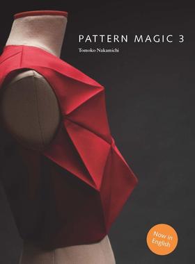 现货 Pattern Magic 3  中道友子-魔法裁剪3 中道友子魔法立体剪裁服装设计制版打板 正版全新