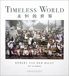现货《永恒的世界》 荷兰摄影家罗伯特凡德休斯特摄影 三百幅艺术摄影作品  展现社会人文 正版塑封全新