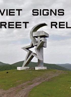 现货Soviet Signs & Street Relics 苏联的标志和街道遗迹 摄影作品集
