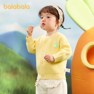 2024新款 宝宝毛衣男童春装 纯棉洋气 女童薄开衫 巴拉巴拉婴儿针织衫