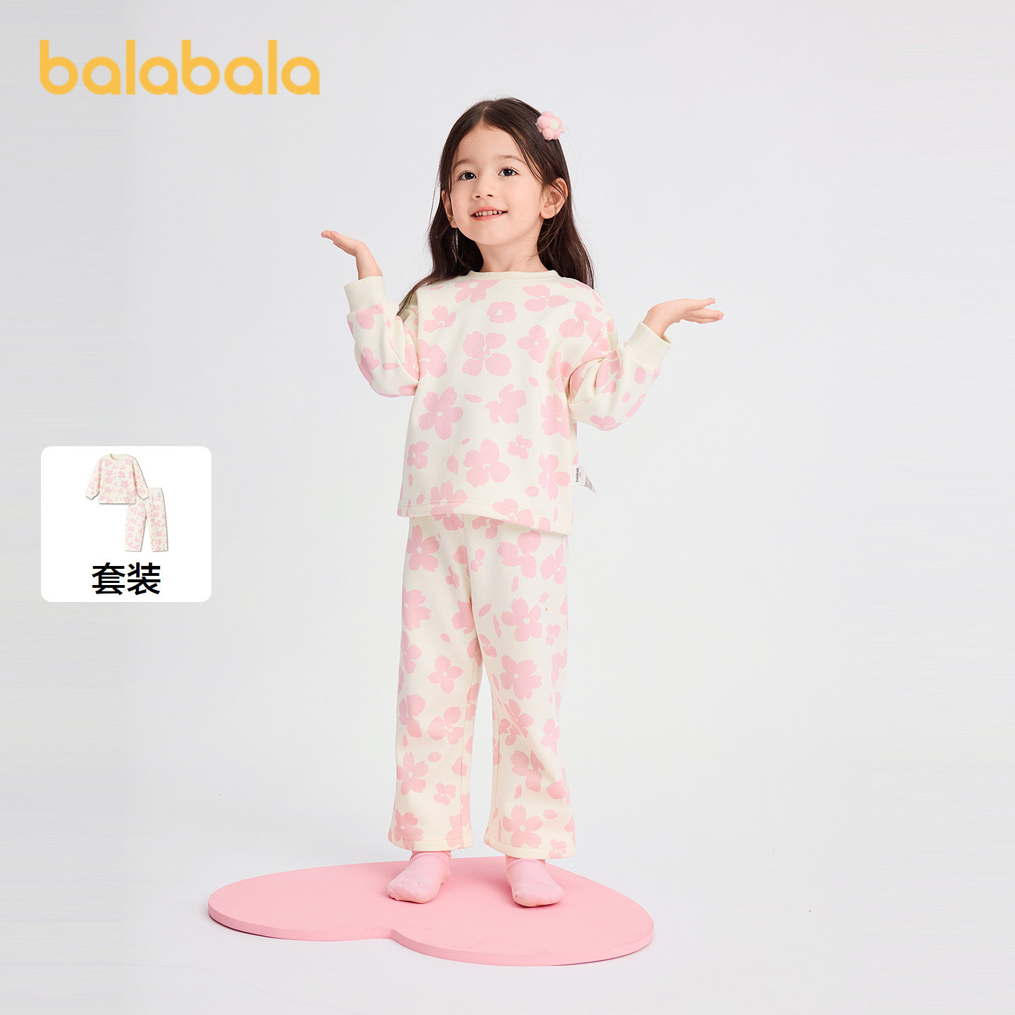 【balaOne】巴拉巴拉儿童家居服套装女童2025年新款春秋加绒睡衣