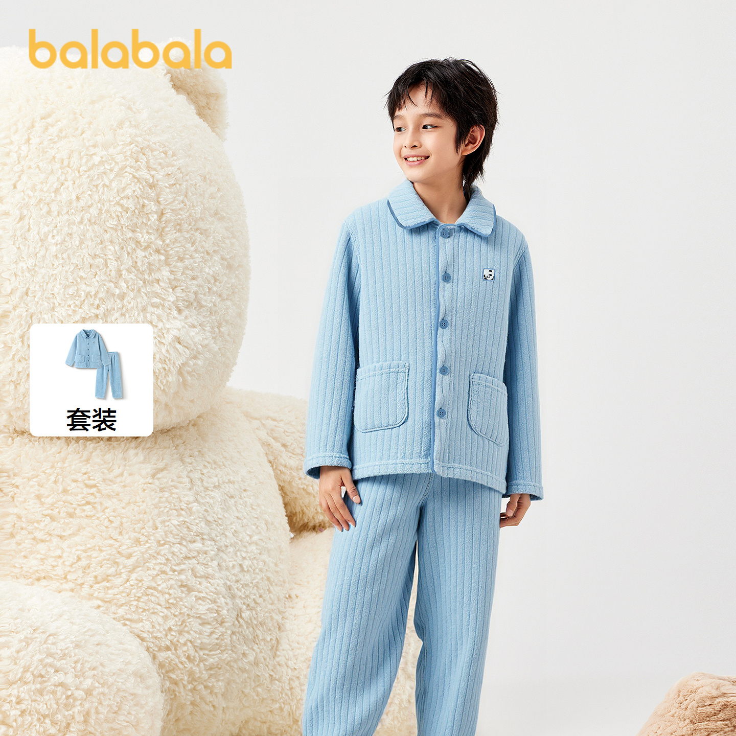 巴拉巴拉balaOne家居服套装睡衣