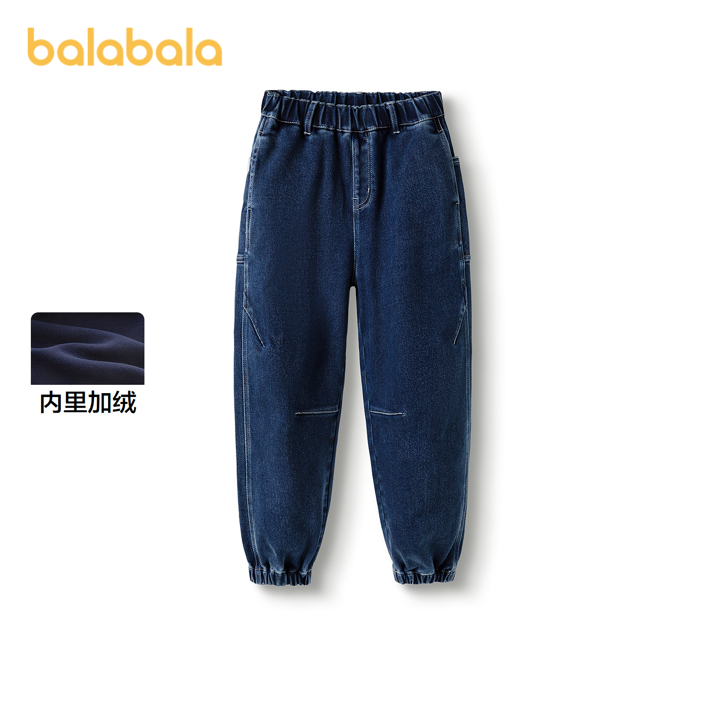 巴拉巴拉长裤男童加绒保暖牛仔裤
