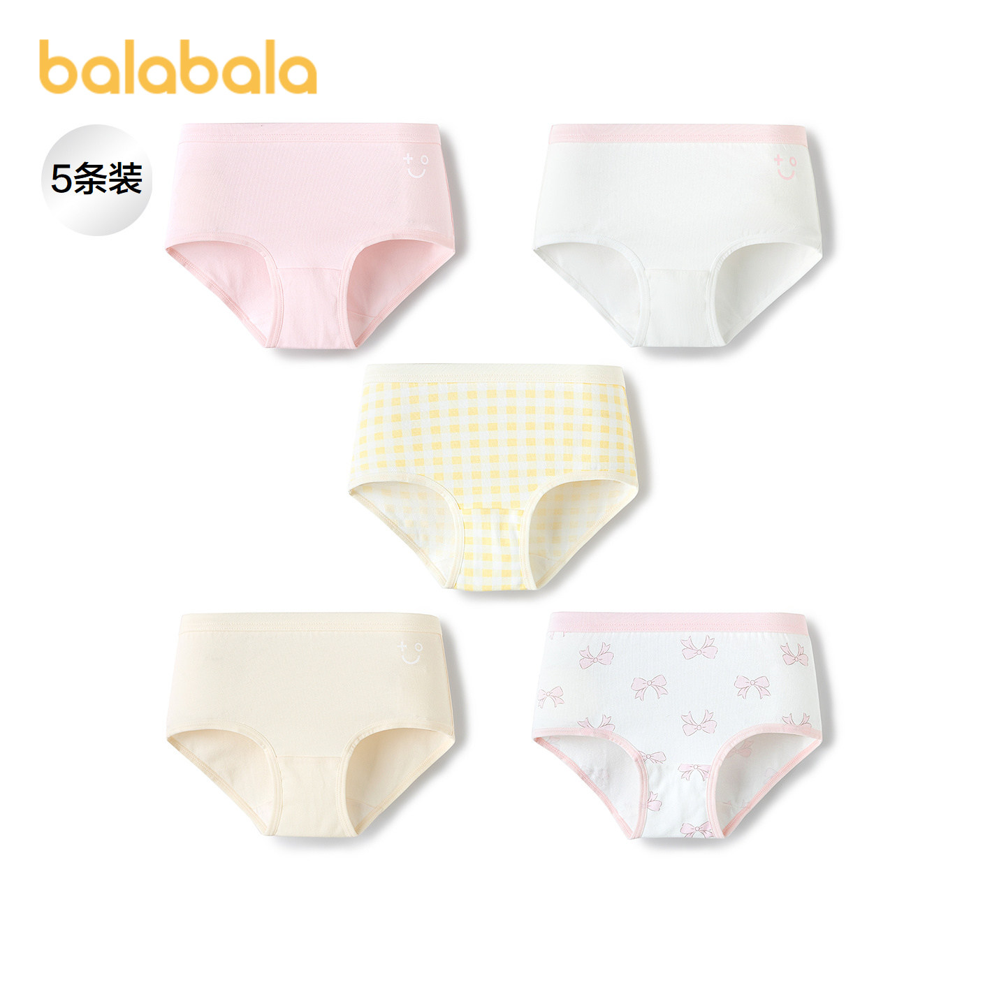 【balaOne】巴拉巴拉儿童内裤棉a类女童三角短裤宝宝纯棉裆五条装
