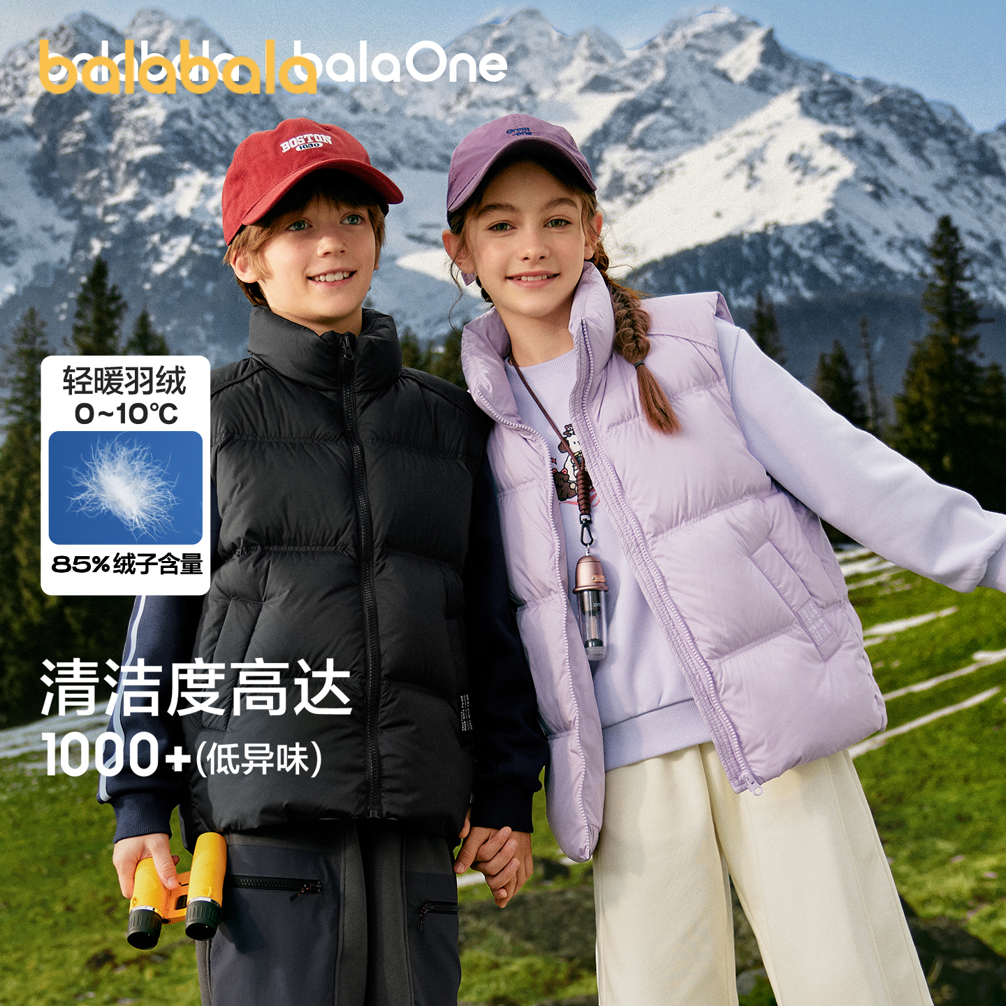 巴拉巴拉balaOne马甲亲子装外套