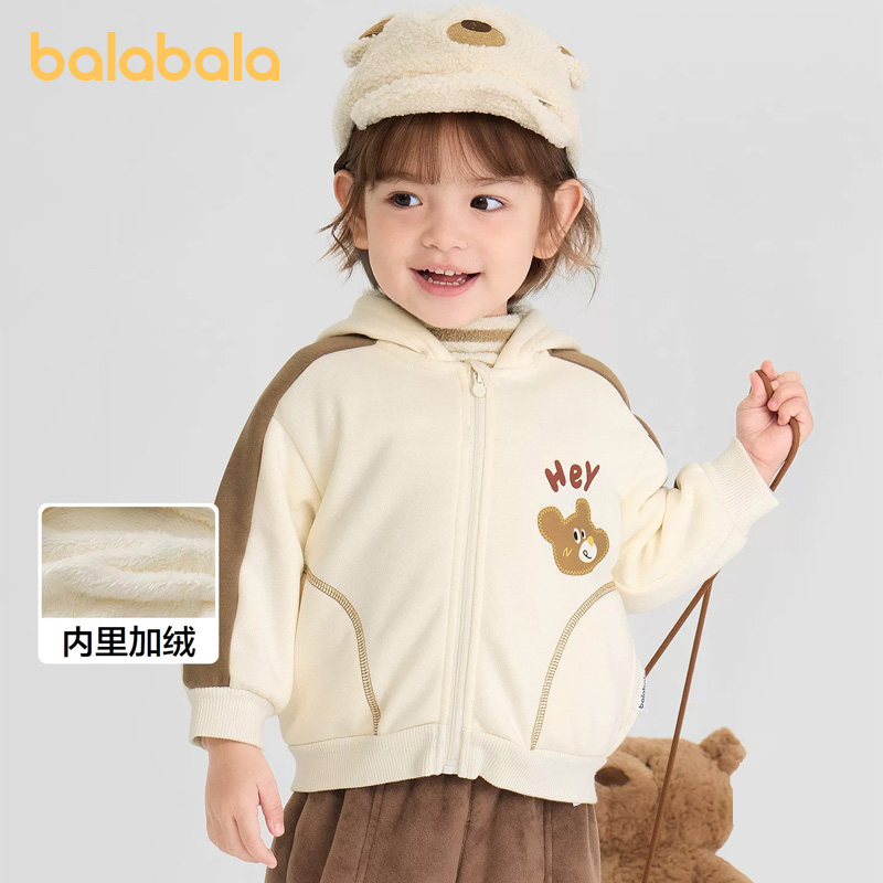 巴拉巴拉balaOne儿童外套女童男童装新款2025秋冬珊瑚绒保暖加厚