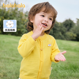 婴儿针织衫 春装 儿童薄开衫 2025新款 纯棉 宝宝毛衣秋装 巴拉巴拉童装