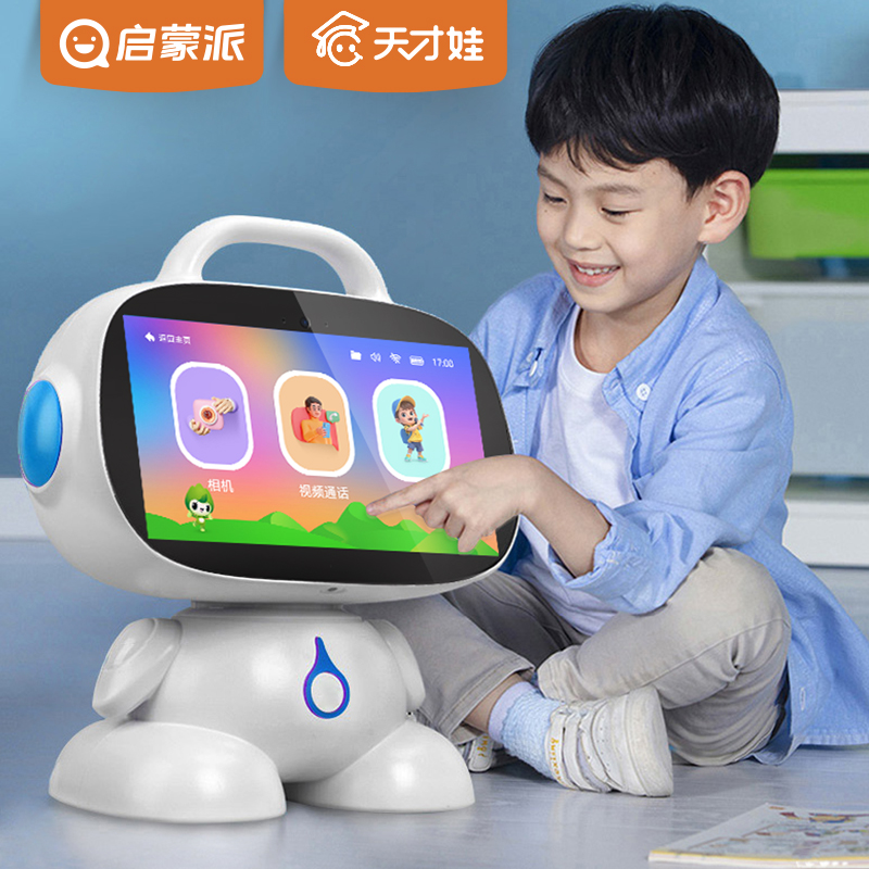 学习机小学初中高中通用ai早教机