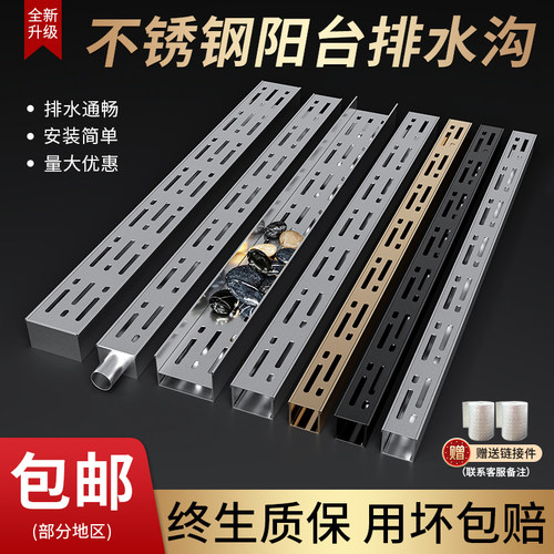 304不锈钢排水沟u型槽阳台庭院成品排水槽厨房下水道地沟盖板篦子