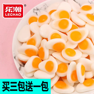 乐潮煎蛋糖荷包蛋糖软糖橡皮糖创意糖果果汁糖儿童零食120g